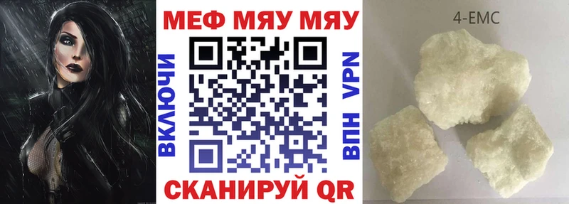 Купить наркотики цена Курильск Амфетамин Меф