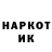 КЕТАМИН VHQ Michal Kowaleczko