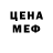 Кодеиновый сироп Lean Purple Drank Matt Mosley