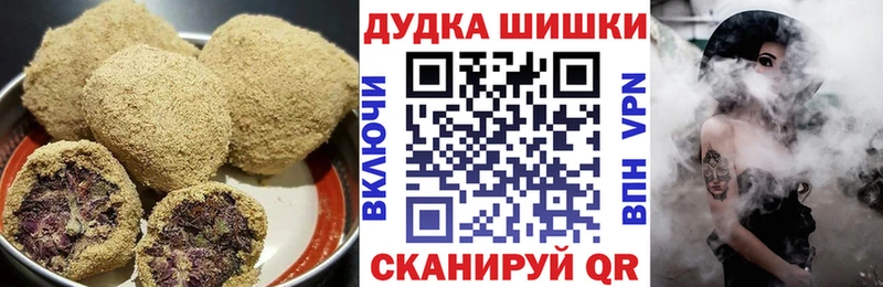 Еда ТГК марихуана  Курильск 
