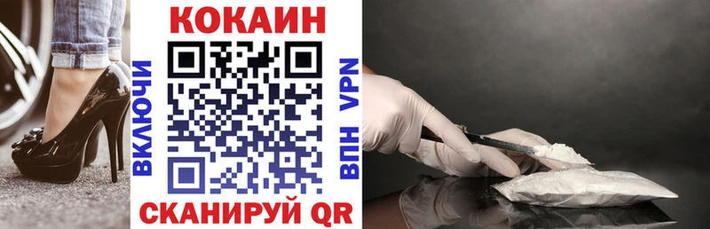 OMG онион  Курильск  Cocaine Перу  цена  