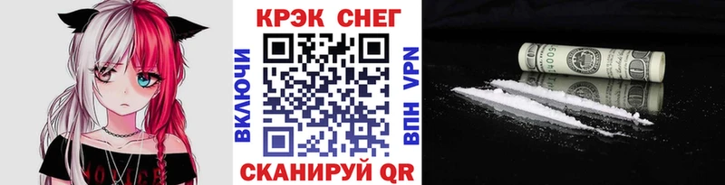 Cocaine 97% Курильск