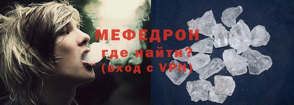 молекула духа Богородск