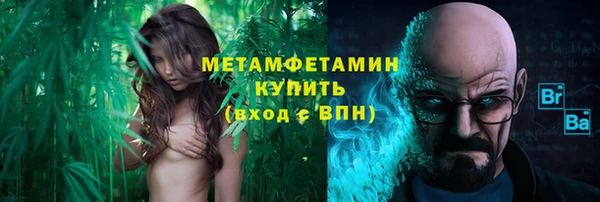 ALPHA PVP Богданович