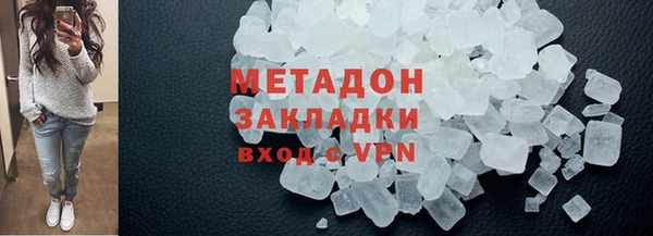 молекула духа Богородицк