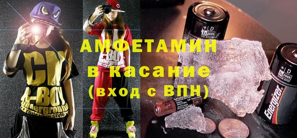 ALPHA PVP Богданович