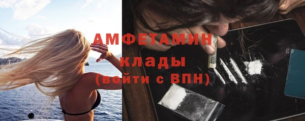 ALPHA PVP Богданович