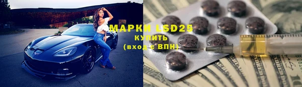 ALPHA PVP Богданович