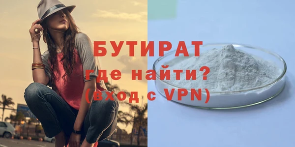 молекула духа Богородск