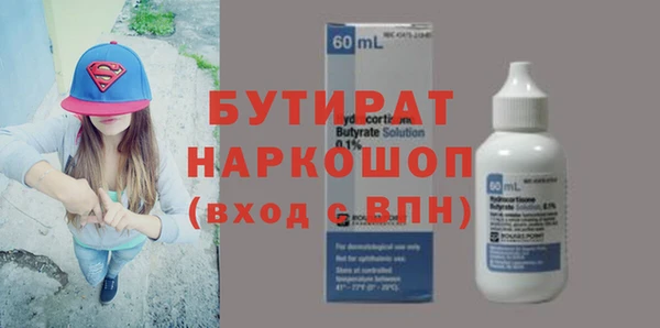 молекула духа Богородск