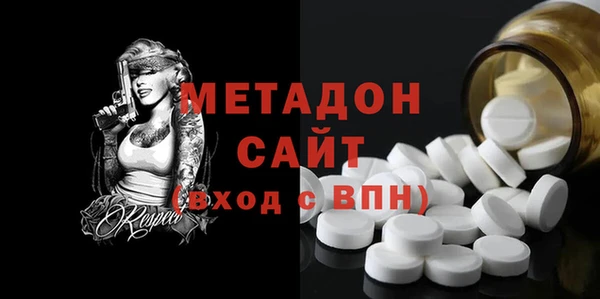 ALPHA PVP Богданович