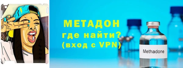 молекула духа Богородск