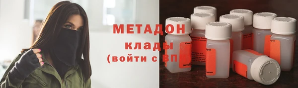 молекула духа Богородск