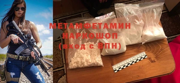 ALPHA PVP Богданович