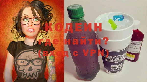 молекула духа Богородск