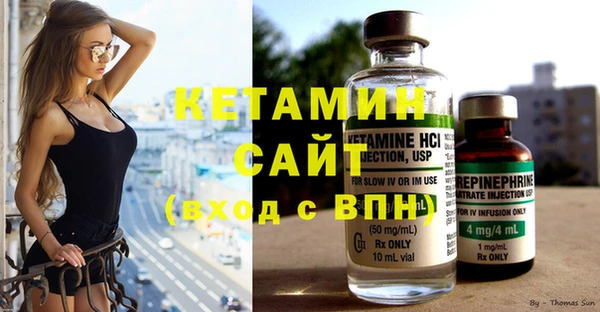 молекула духа Богородицк