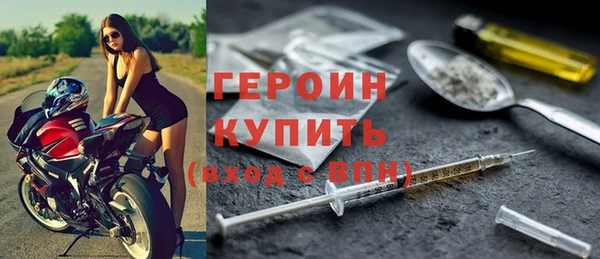 молекула духа Богородск