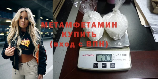молекула духа Богородицк