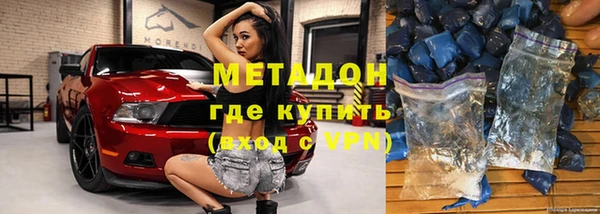 экстази Беломорск