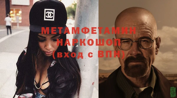 ALPHA PVP Богданович