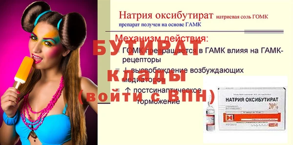 ALPHA PVP Богданович