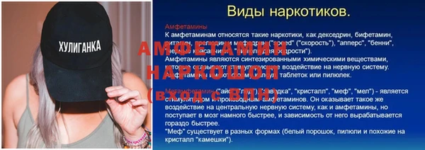 ALPHA PVP Богданович