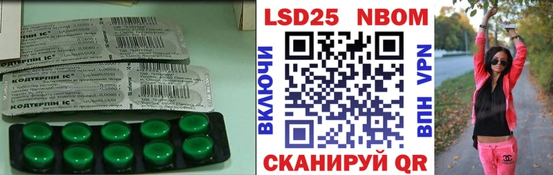 LSD-25 экстази кислота  Курильск 