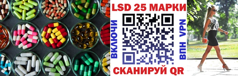 LSD-25 экстази кислота Курильск