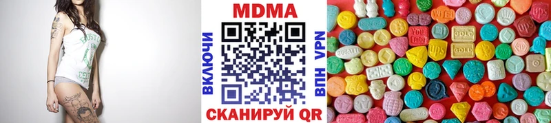 MDMA молли  где купить наркоту  Курильск 