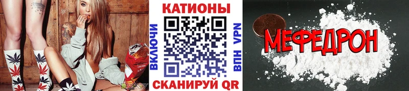 ссылка на мегу ссылка Курильск МЕФ mephedrone купить сайты