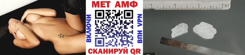 shop как зайти Курильск Метамфетамин Декстрометамфетамин 99.9%