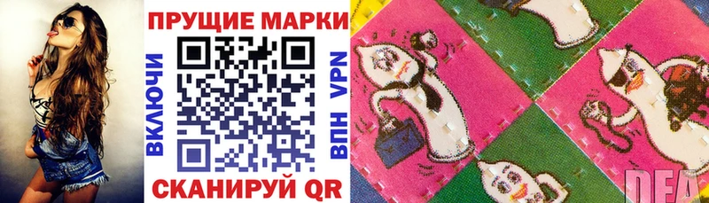 Марки NBOMe 1500мкг сайты даркнета состав Курильск